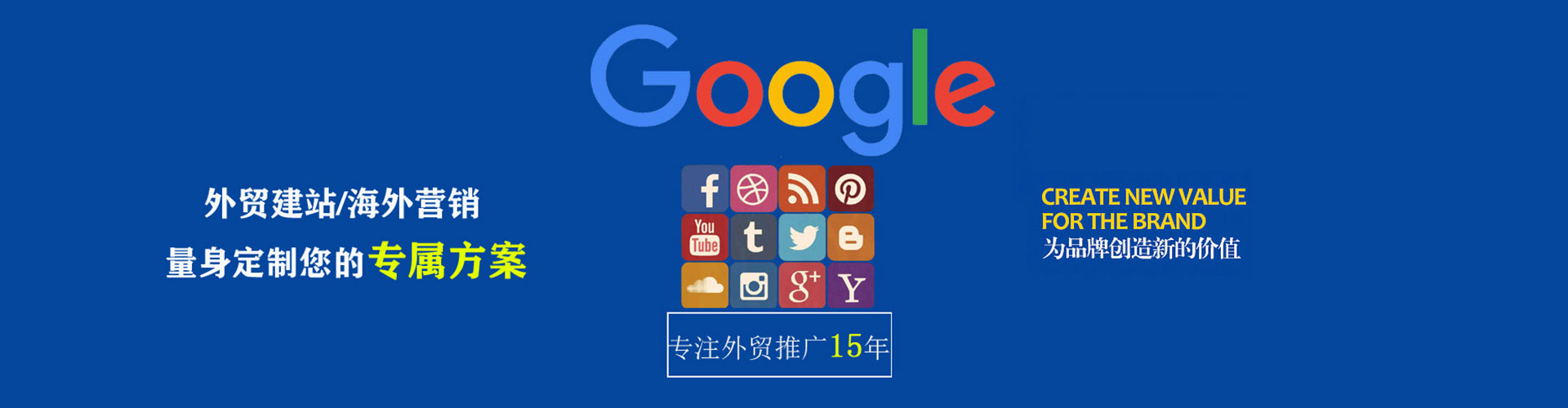 浦口百度推广运营