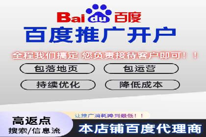 提升广告转化率：SEM竞价代运营的五大策略